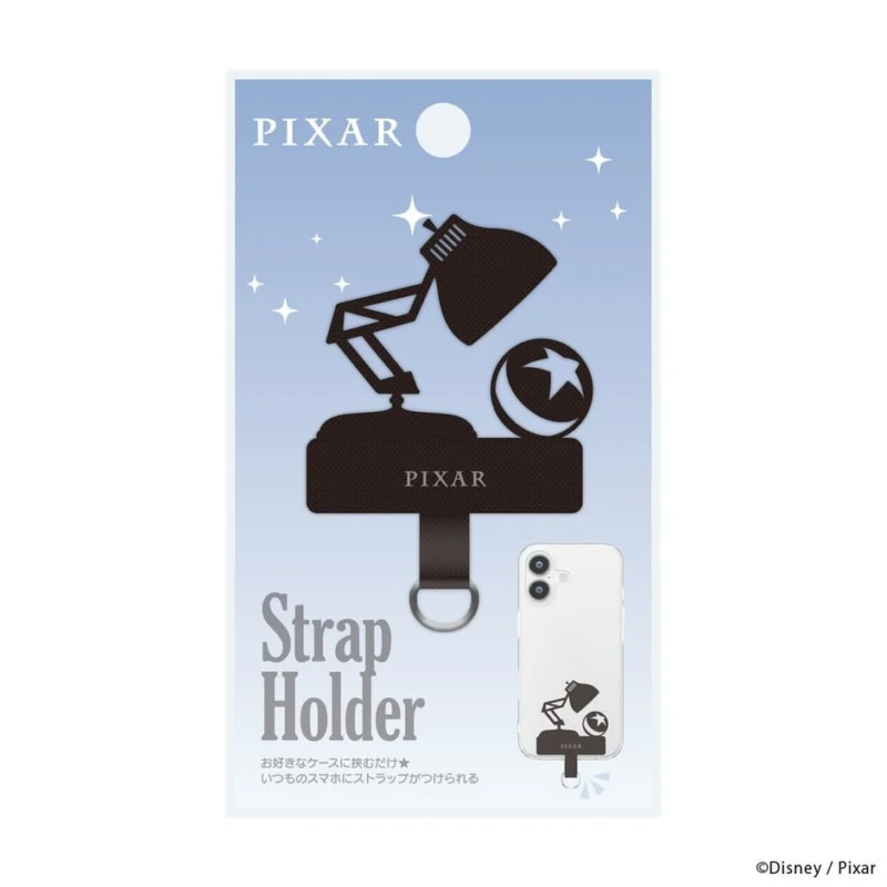 PIXAR Luxo Jr. Strap Holder