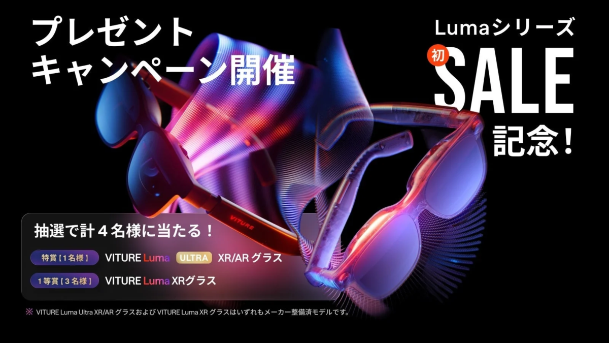 Giveaway Campaign