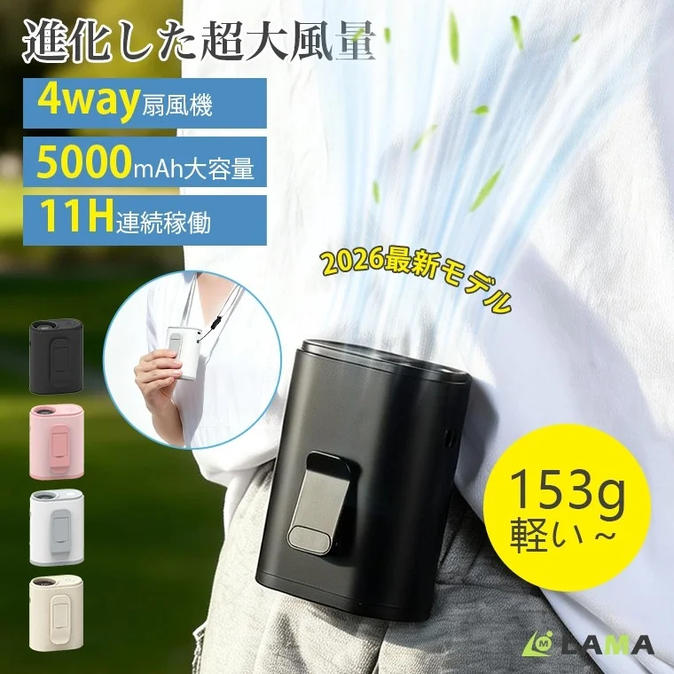 Ultra-Lightweight Model