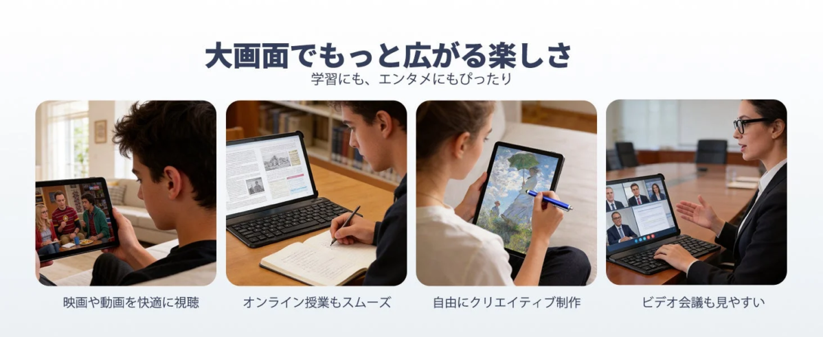 Large screen tablet for learning and entertainment