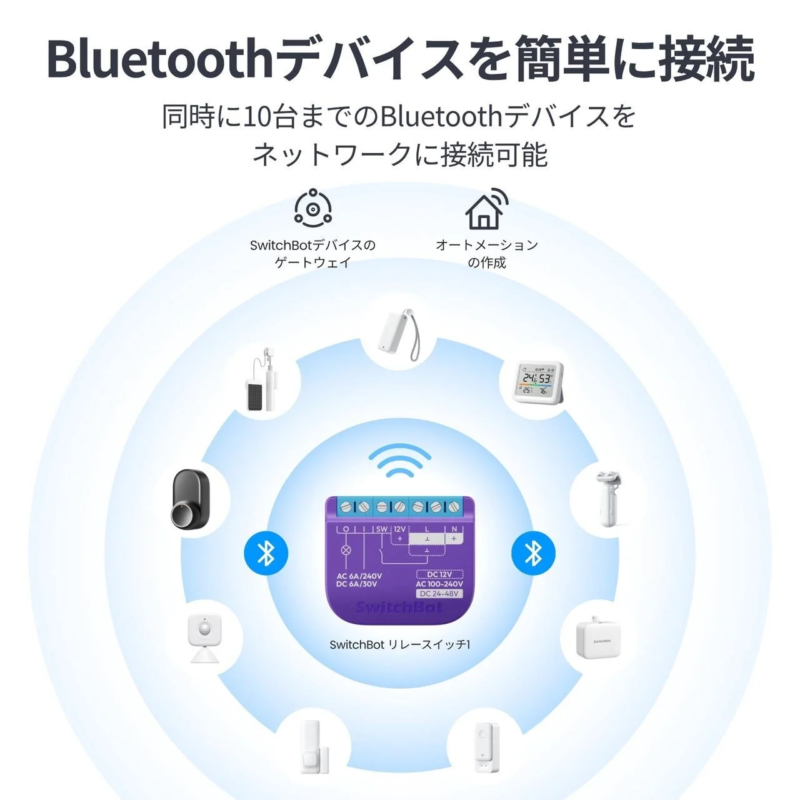 Bluetooth device connection