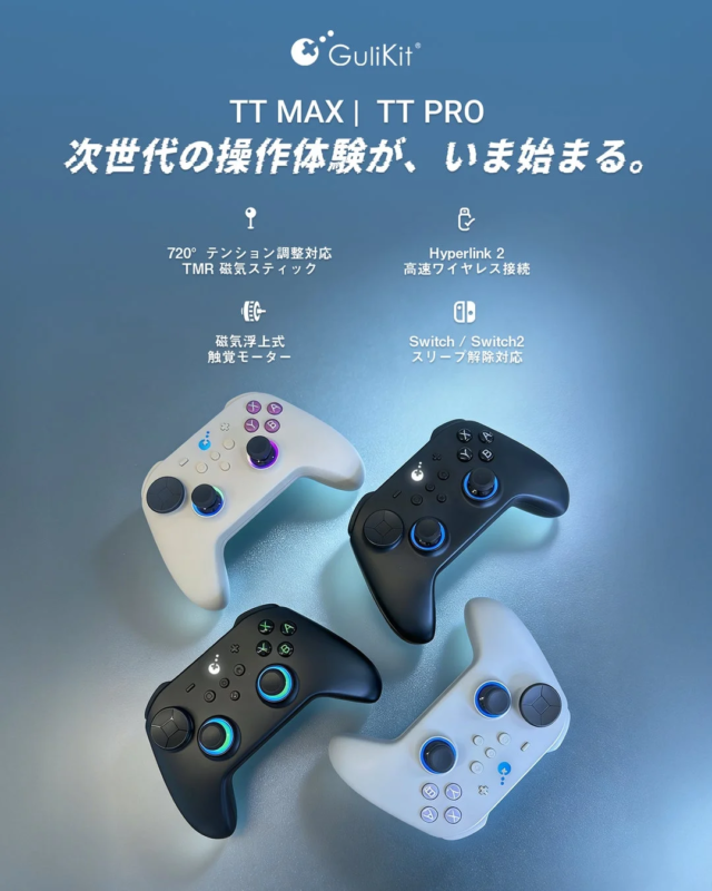 GuliKit TT MAX Controller