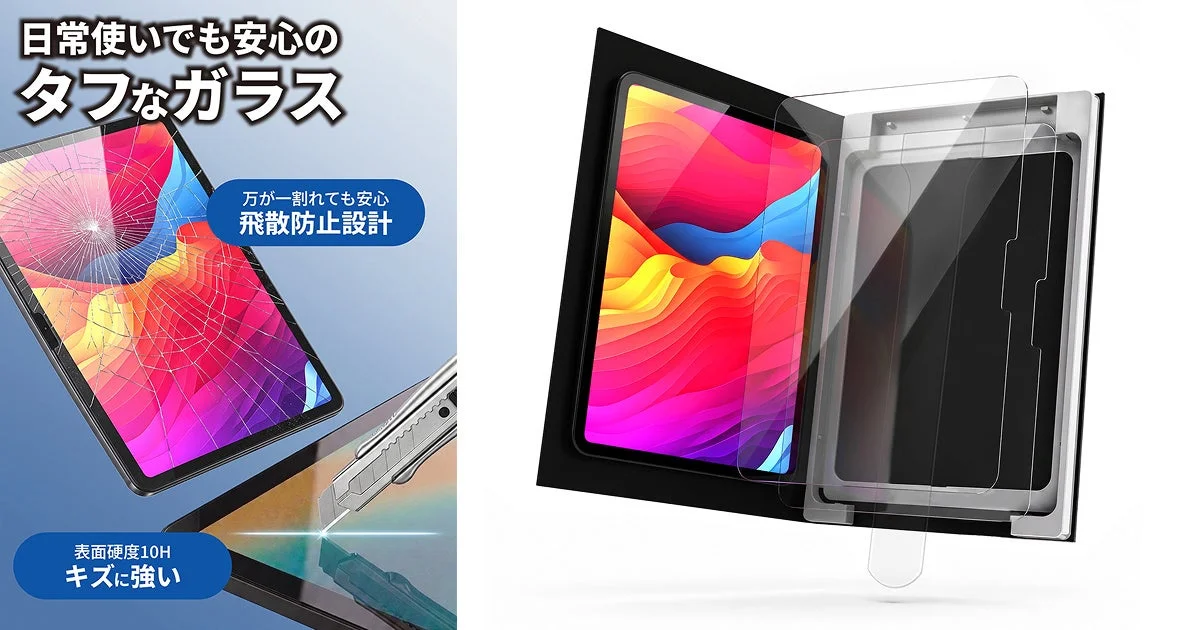 Tough glass for everyday use, shatter-proof, 10H surface hardness, scratch resistant