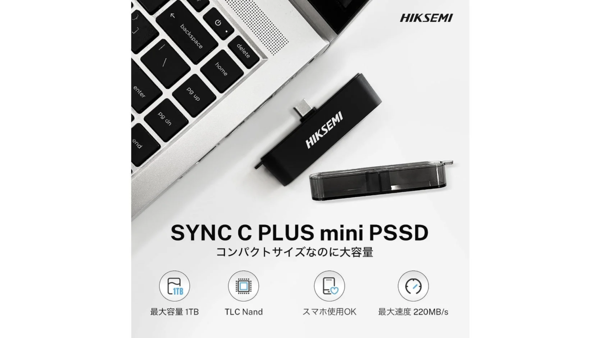 HIKSEMI S200 PSSD next to laptop, showing capacity and speed