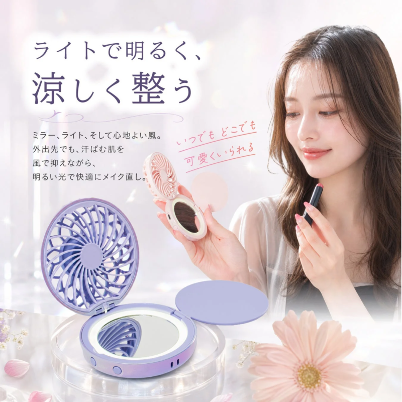 MiraHana FAN with mirror and light for makeup