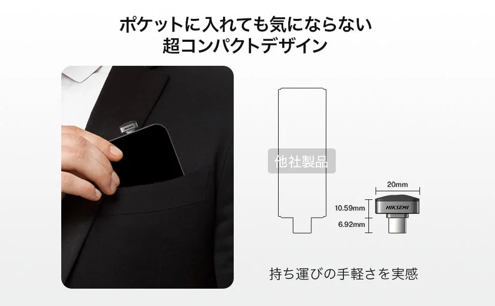 HIKSEMI S450 Compact Size Comparison
