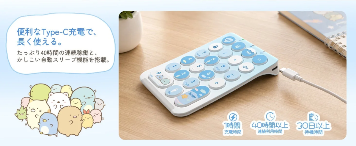 Sumikko Gurashi Type-C charging Bluetooth numeric keypad, highlighting charging and usage times