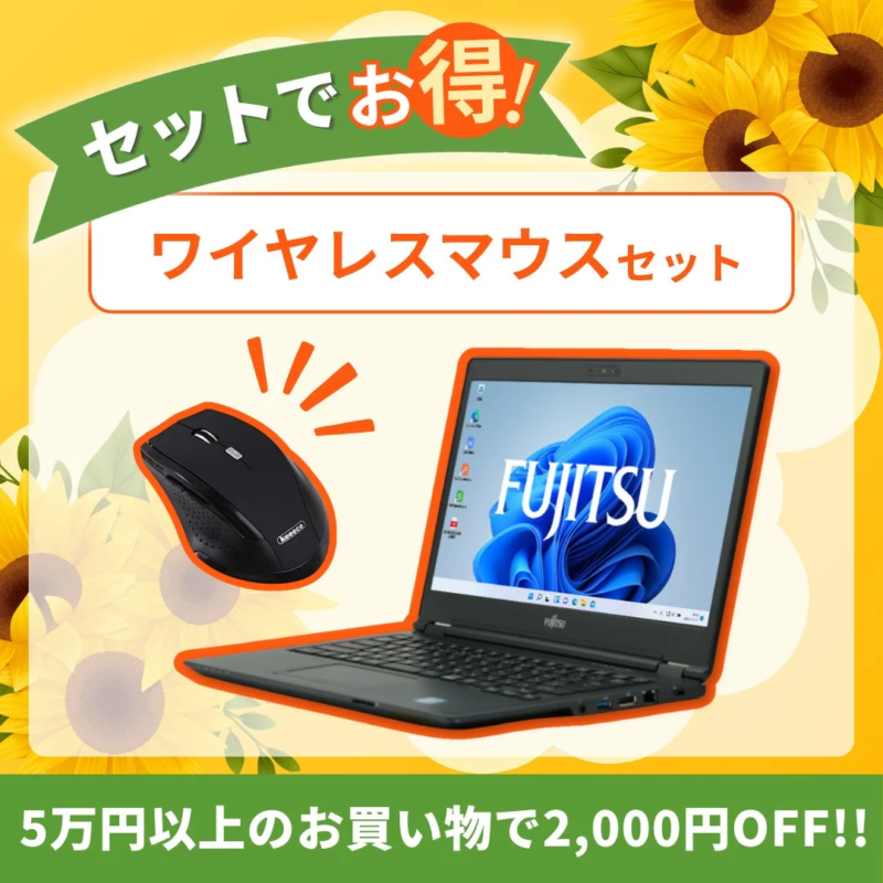 Fujitsu Lifebook + Wireless Mouse Set