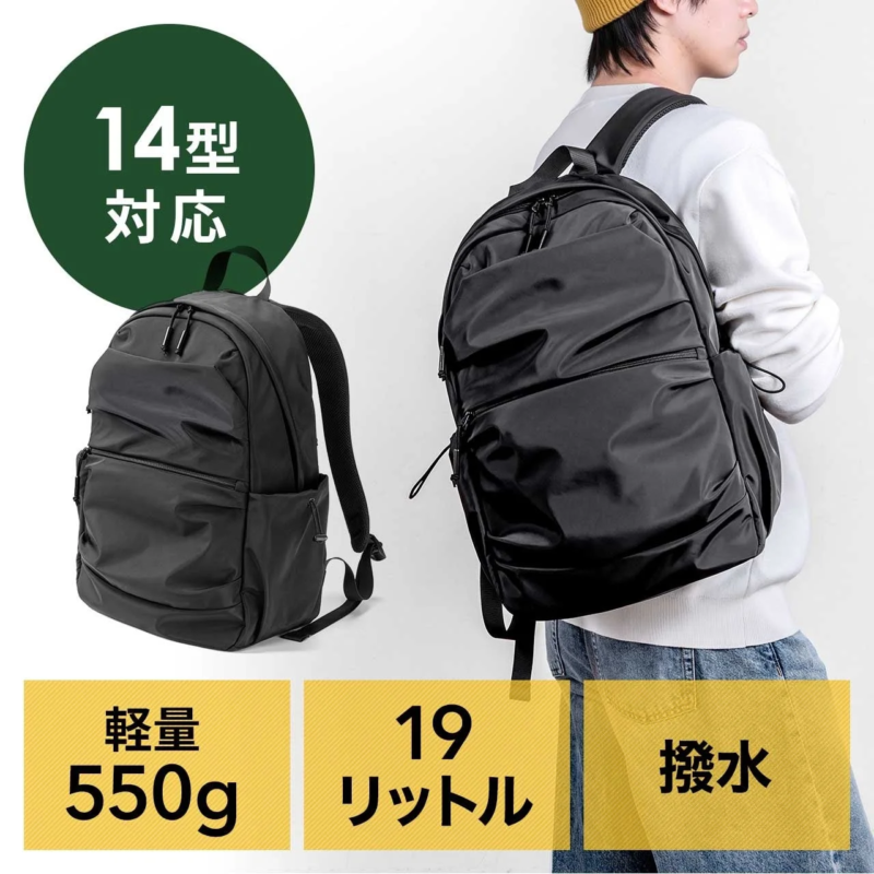Town Backpack