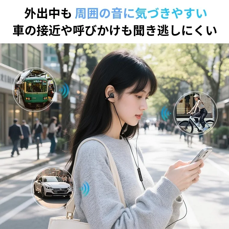 Awareness of Surroundings