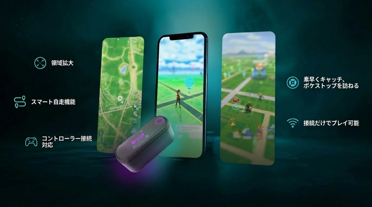 ARmate smart self-driving and quick catch features