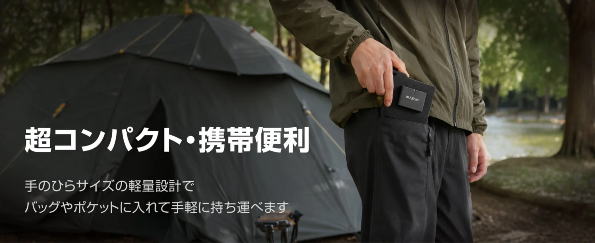 Compact and Portable Design