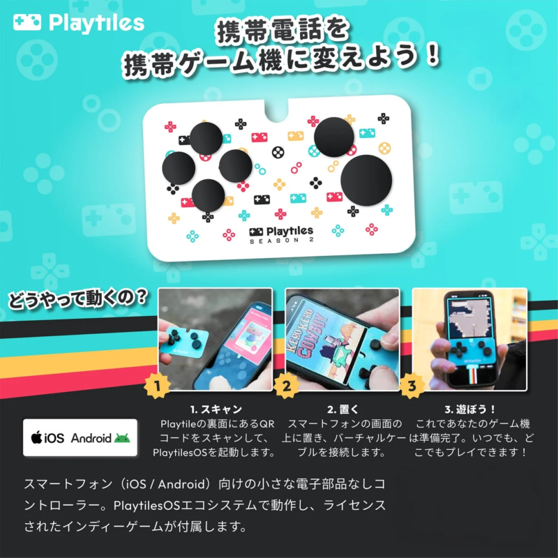 Playtiles Season 2