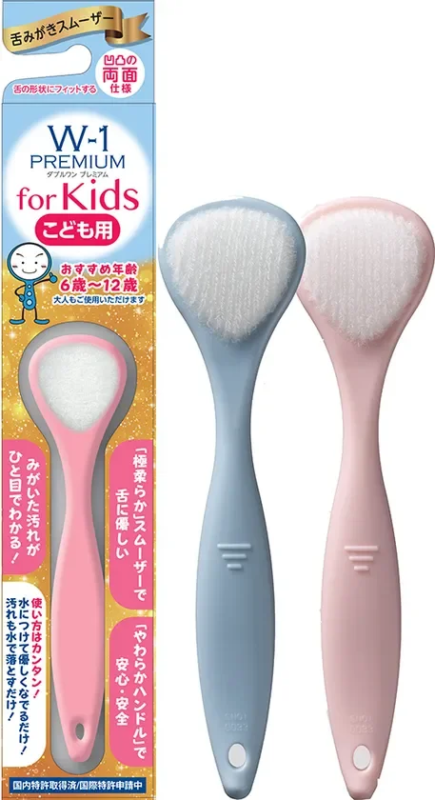 W-1 PREMIUM for Kids product package