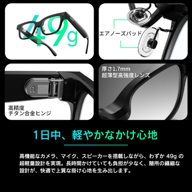 Lightweight design