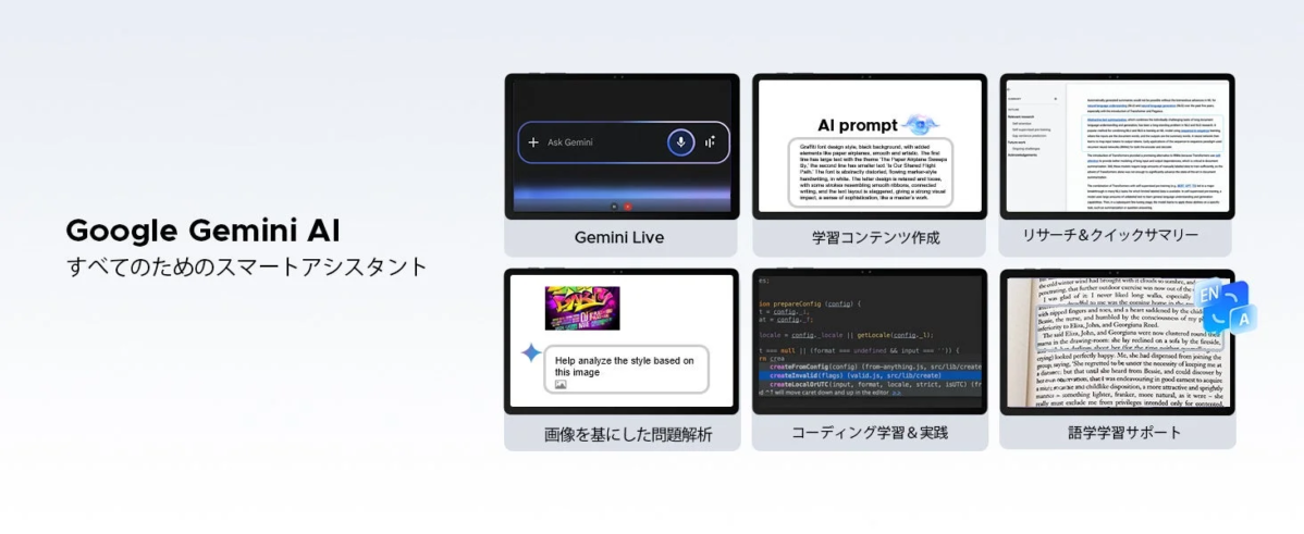 Google Gemini AI Smart Assistant