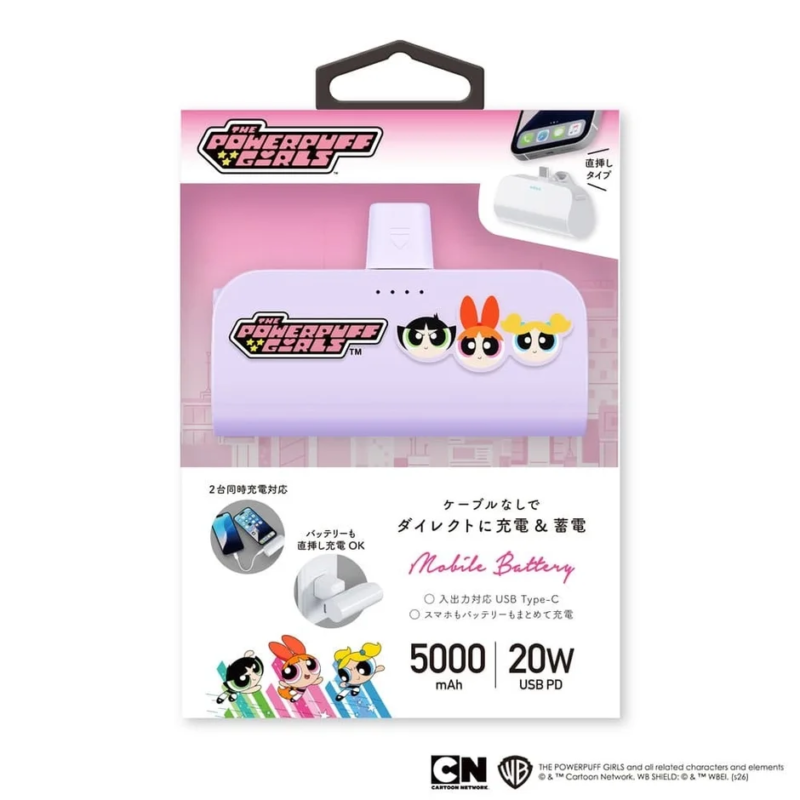 Powerpuff Girls Mobile Battery highlighting direct plug and dual charging features