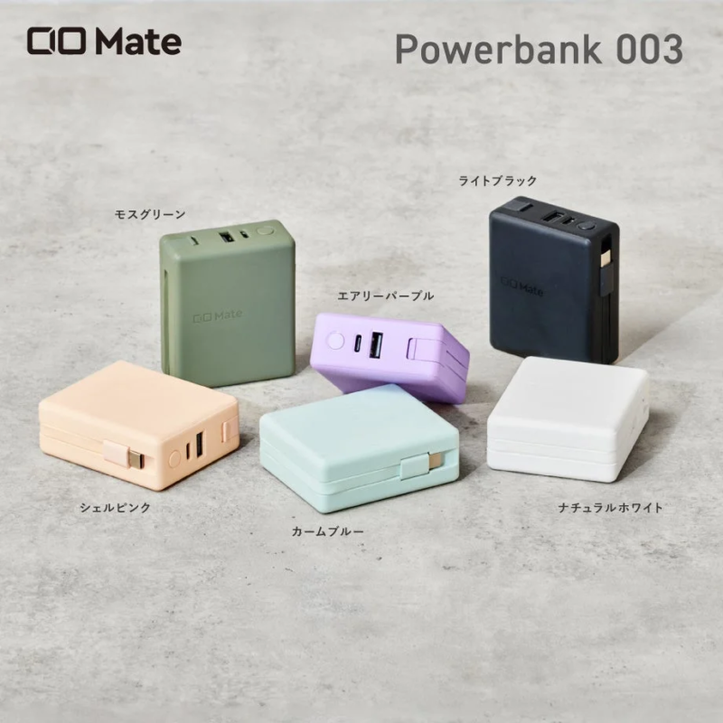 Mate Powerbank003