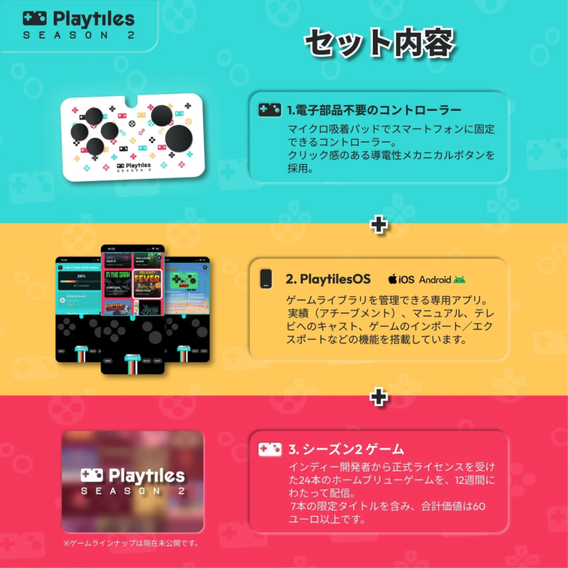 Playtiles Season 2 Pack Contents