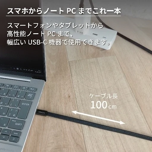 Laptop connected with cheero USB-C cable
