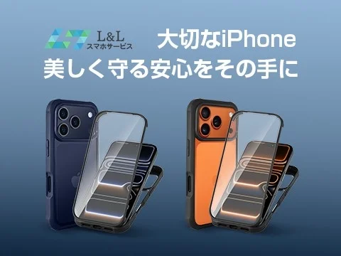 iPhone with Clear Protection