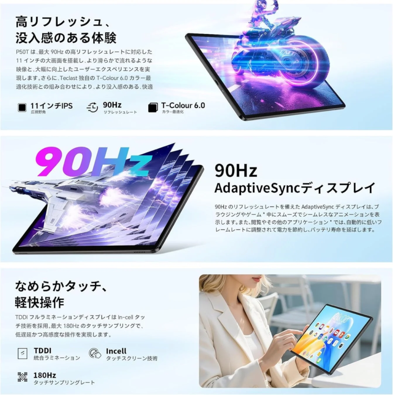 11-inch In-cell IPS Display with 90Hz Refresh Rate