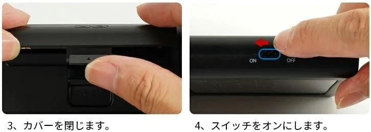 Power Switch On
