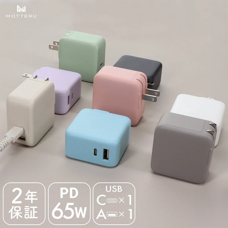 PD 65W USB Charger
