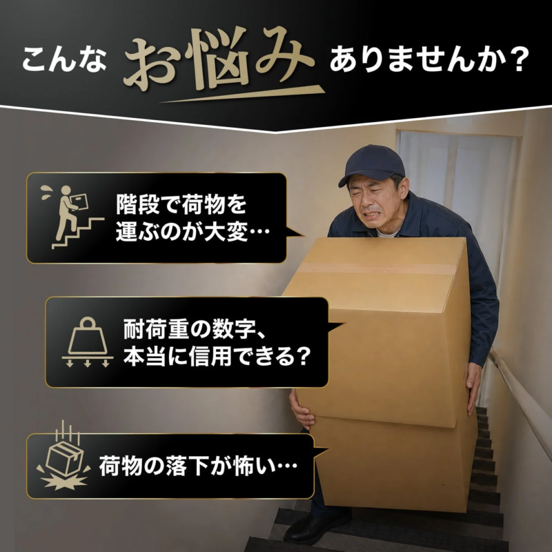 Man struggling with boxes on stairs
