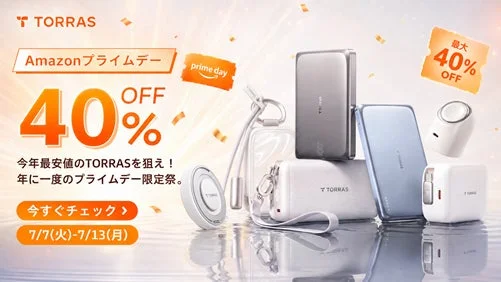 TORRAS Amazon Prime Day Sale