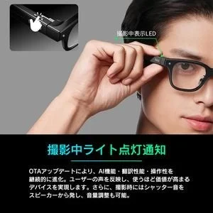 Privacy LED
