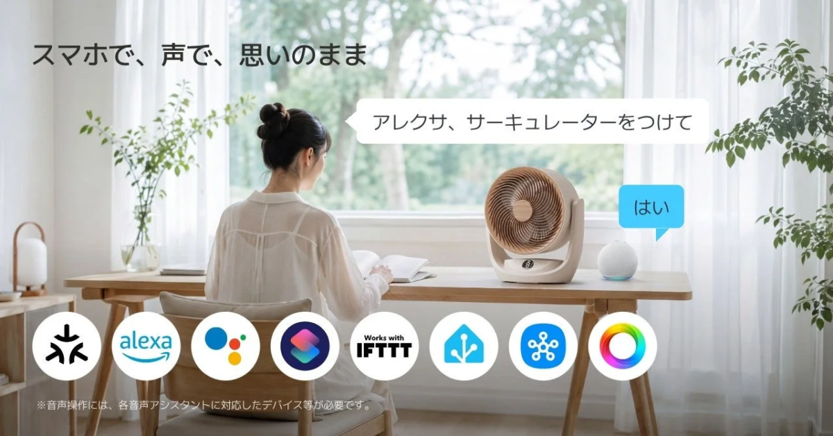 Smart Control