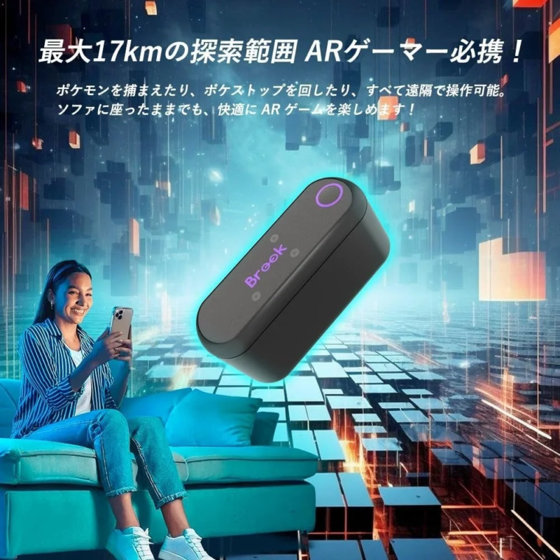 Woman on sofa using ARmate with 17km range