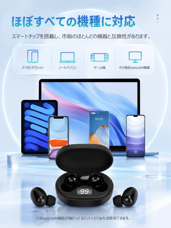 Broad Device Compatibility