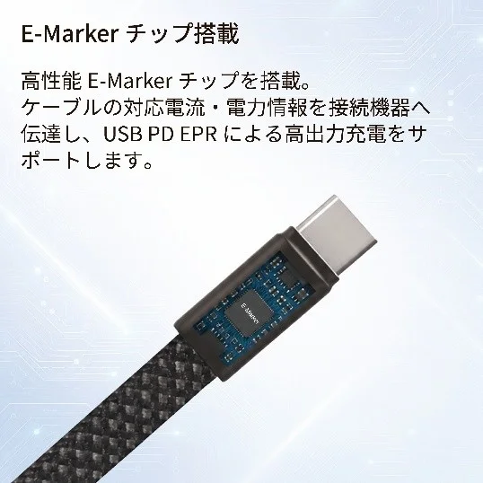 E-Marker chip explanation