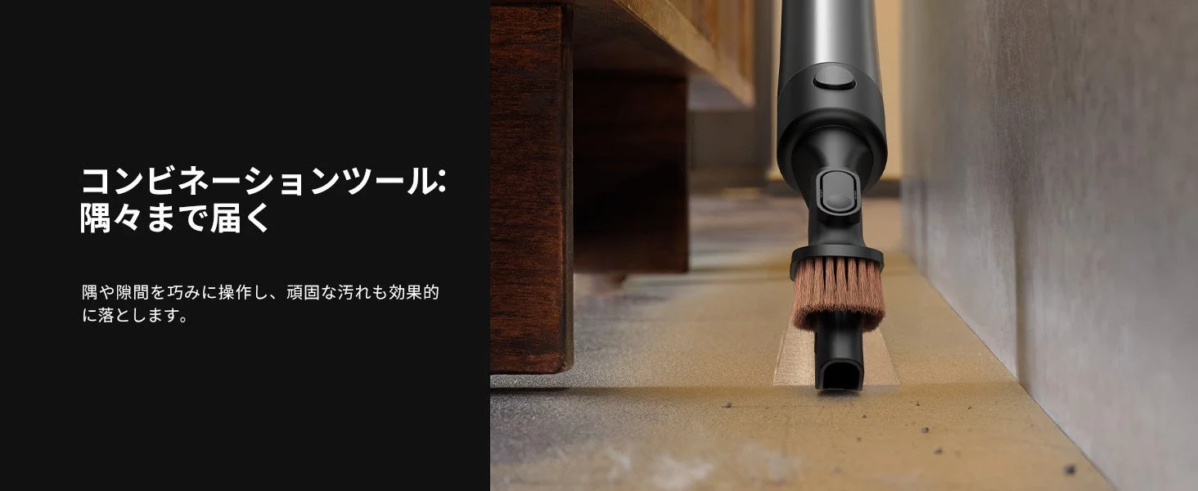 Combination Tool for Gaps