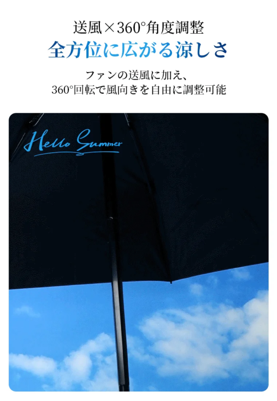 Parasol attachment