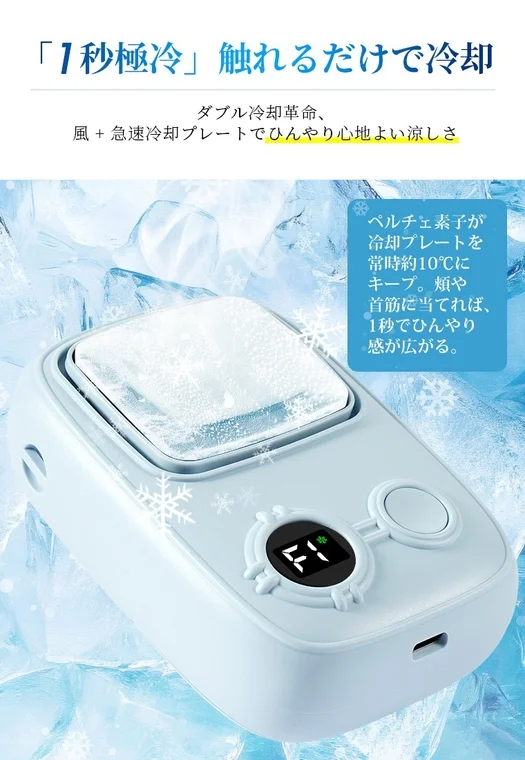 Cooling Plate