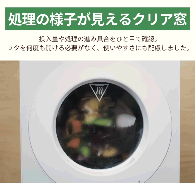 Clear Window for Monitoring