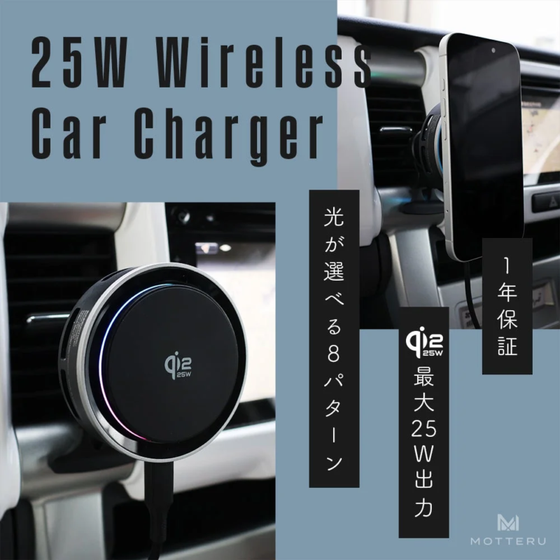 Wireless Car Charger