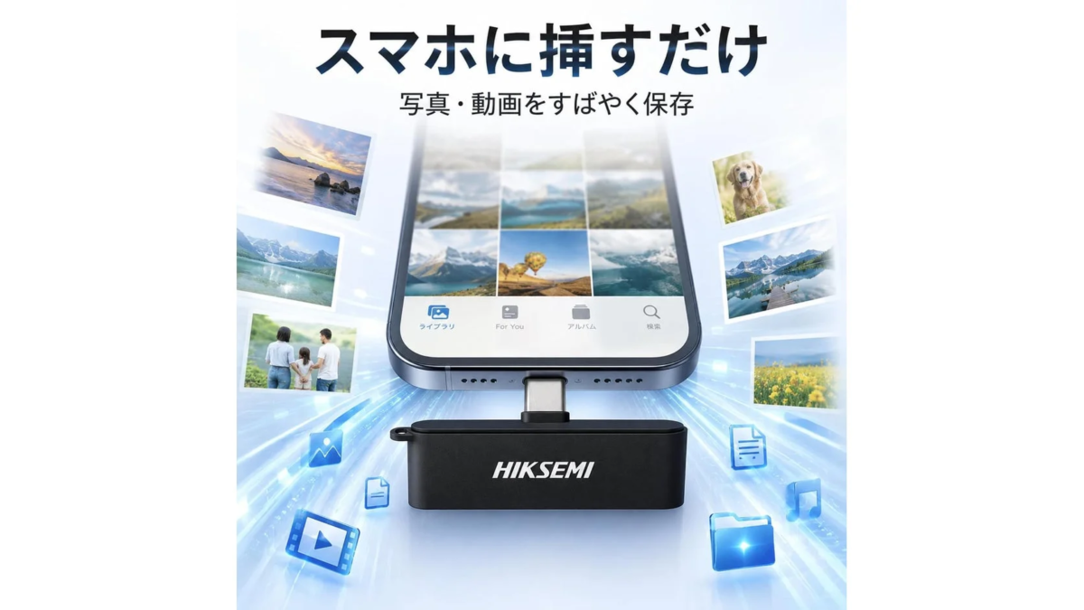 HIKSEMI S200 SSD connected to phone, demonstrating quick saving