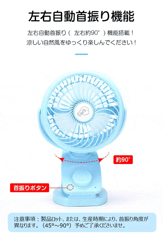Automatic Oscillation