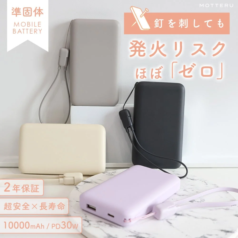 Semi-Solid Mobile Battery