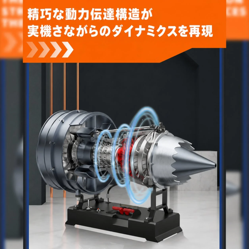 A close-up of a jet engine model's intricate power transmission structure, illuminated with blue light.