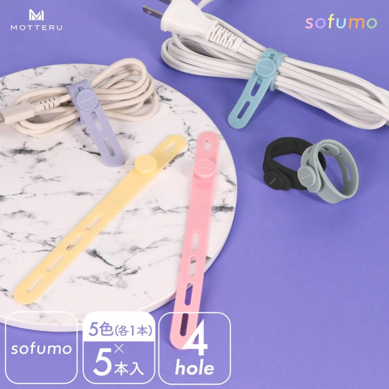 Sofumo 5-color Cable Tie Set