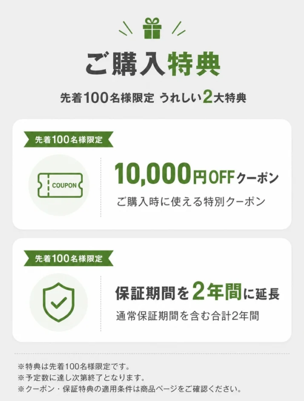 Launch Campaign