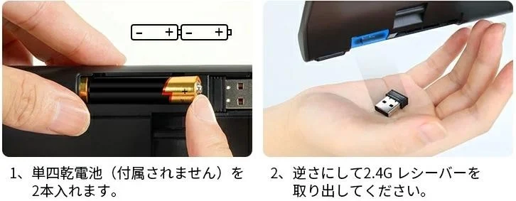 Battery Insertion Steps