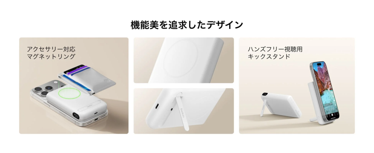 Kickstand and Magnetic Ring
