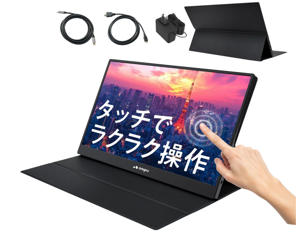 Portable Display 14 Touch