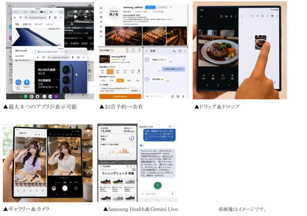 Multi-app split display examples
